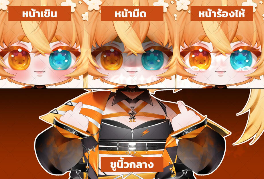 Live 2D model